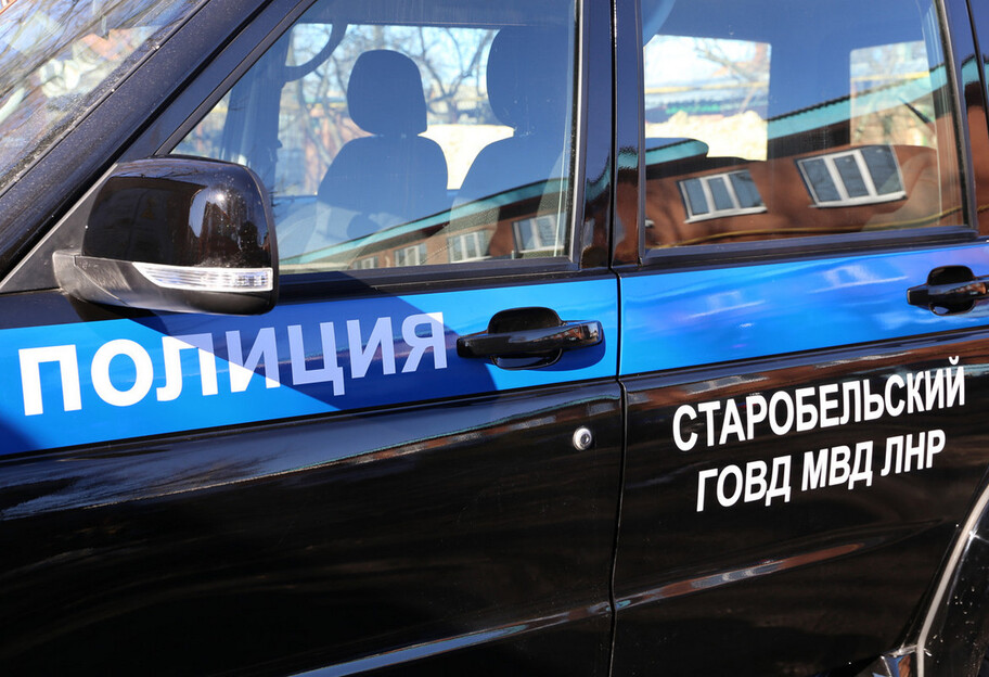 На Луганщині поліцейські зрадили Україну і перейшли до лав 