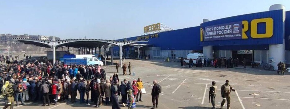 В Мариуполе открыли штаб 