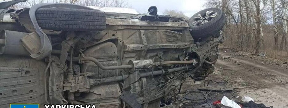 На Харківщині окупанти розстріляли авто з сім'єю: серед загиблих трирічна дитина
