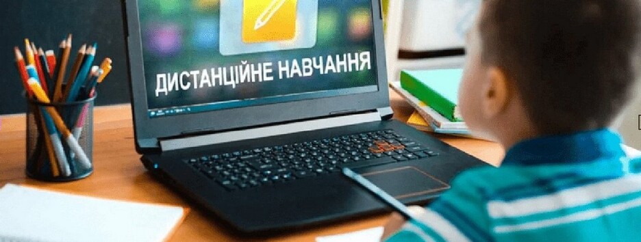 В Киеве возобновили учебный процесс: как теперь будут проходить занятия в школах и вузах