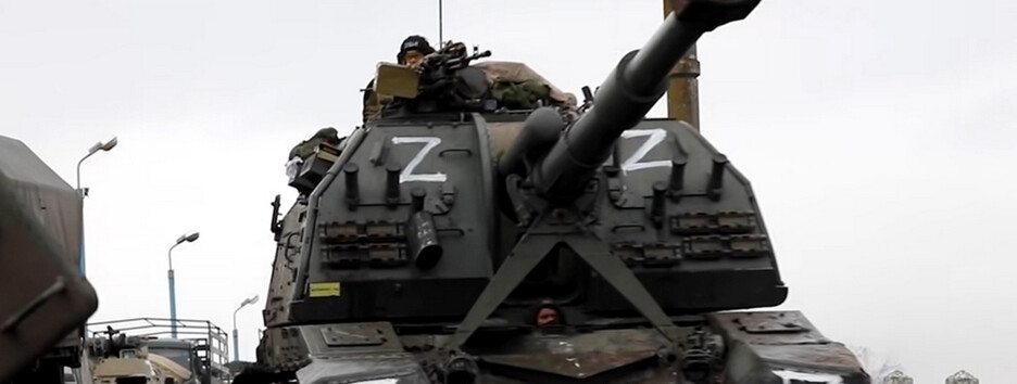 Оккупанты стянули в Украину боевиков из Южной Осетии и Абхазии, - Генштаб