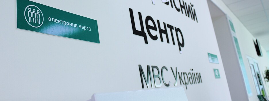 МВД разрешило покупать подержанные авто: подробности