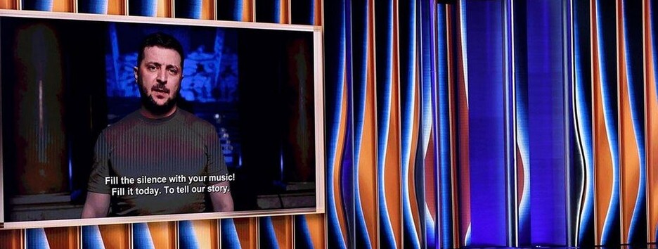 Зеленский выступил на музыкальной церемонии Grammy (видео)