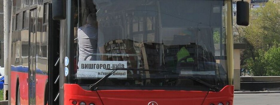 Пригород Киева возобновляет сообщение со столицей: как будет ходить транспорт 