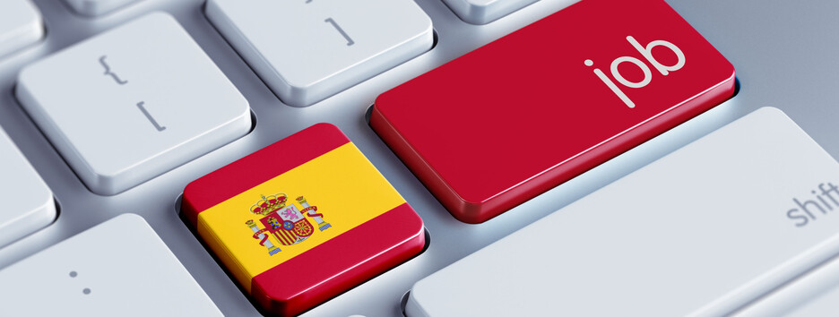 Как устроиться на работу в Испании: украинцам назвали 5 способов