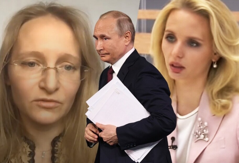 США вводять санкції проти російських банків та дочок Путіна - фото 1