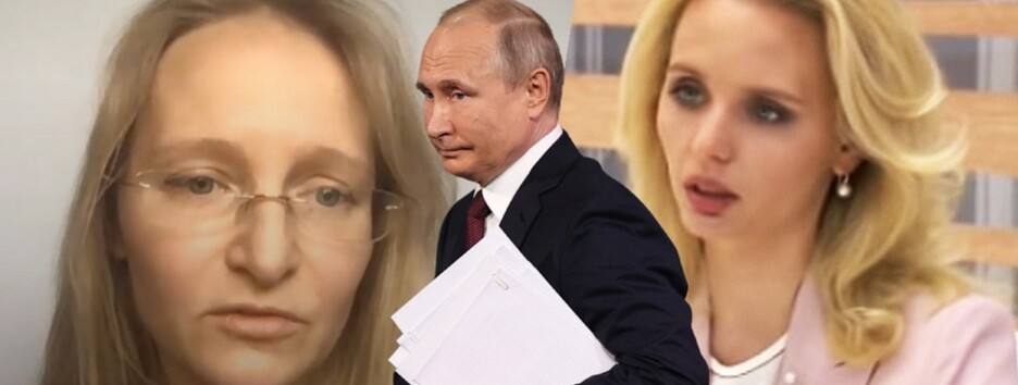 Дочери Путина попали в санкционный список США