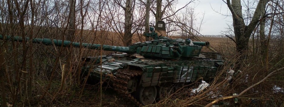 Россия ищет 