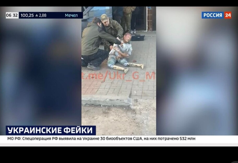Росія 24 зробила фейковий сюжет про виробництво українських фейків - фото 1
