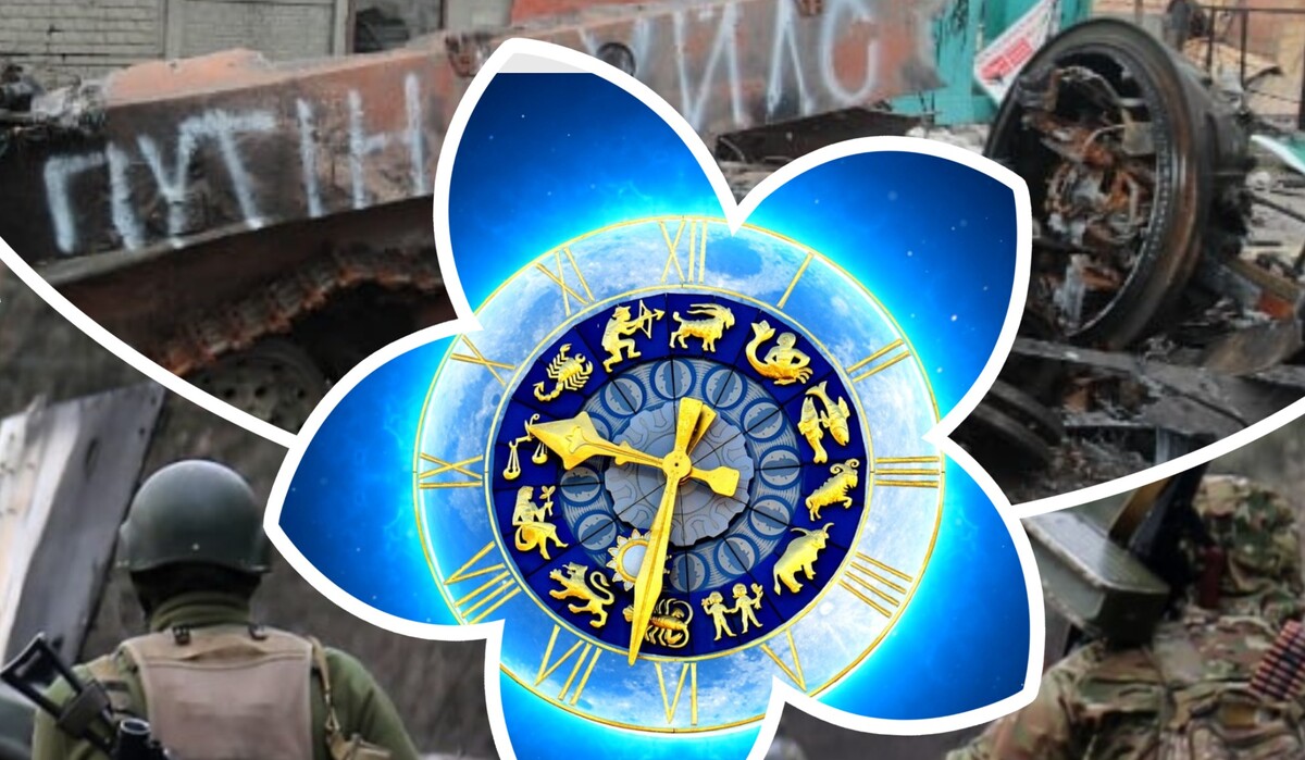 Четыре ключевых даты: астролог рассказала о ступенях на пути к победе Украины