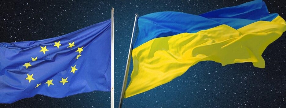 Кандидаты в союзники: что даст Украине вступление в ЕС