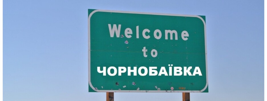 Чорнобаївка-15: ЗСУ розгромили склади з боєприпасами супротивника (відео)
