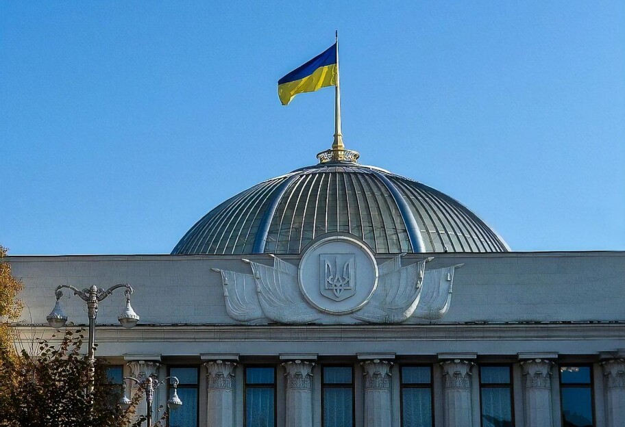 В Україні заборонили символи Z та V - які законопроекти ухвалила сьогодні Рада - фото 1