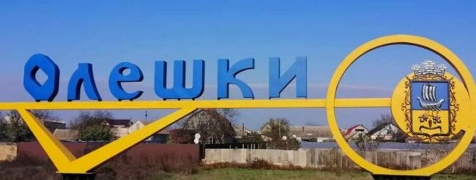 Один из городов в Херсонской области попал под оккупацию (видео)