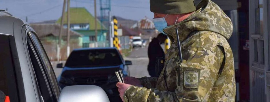 Українцям змінили правила перетину кордону
