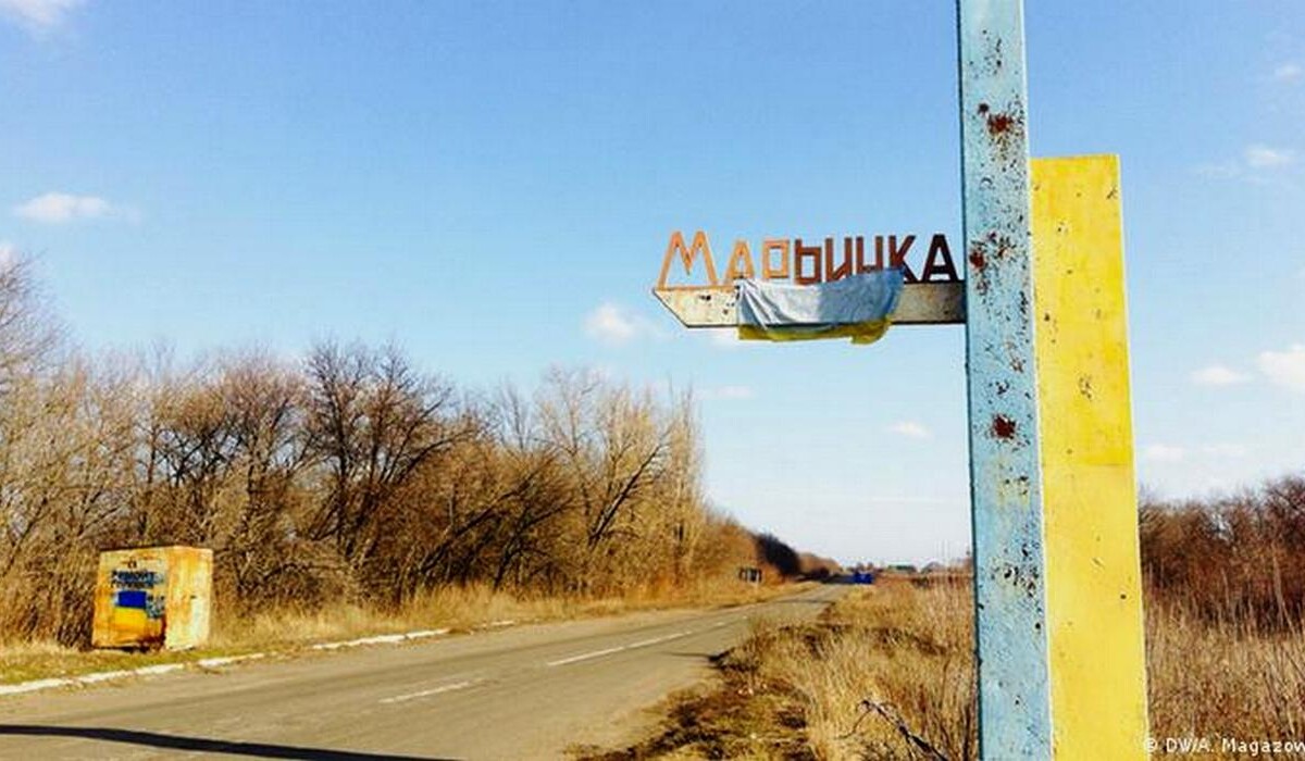 Марьинка фото города