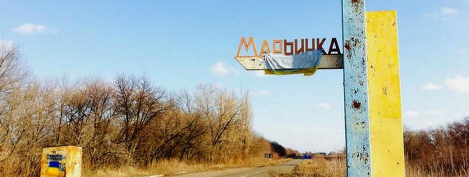 Враг понес потери: ВСУ возобновили контроль над городом Марьинка