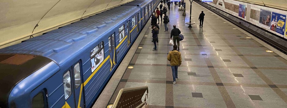 В Киеве открывают всю 