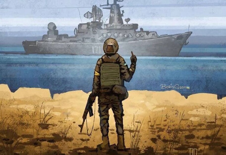 Укрпочта выпустит новую марку с русским военным кораблем, фото  - фото 1