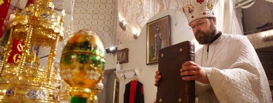 Великодні богослужіння: де дивитися онлайн-трансляцію