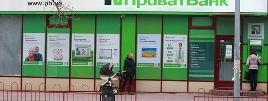 Возможны перебои и задержки: в работе ПриватБанка произошел сбой