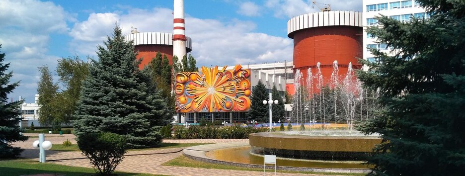 Перейменовано Южно-Українську АЕС, над якою нещодавно зафіксували ракети РФ (відео)