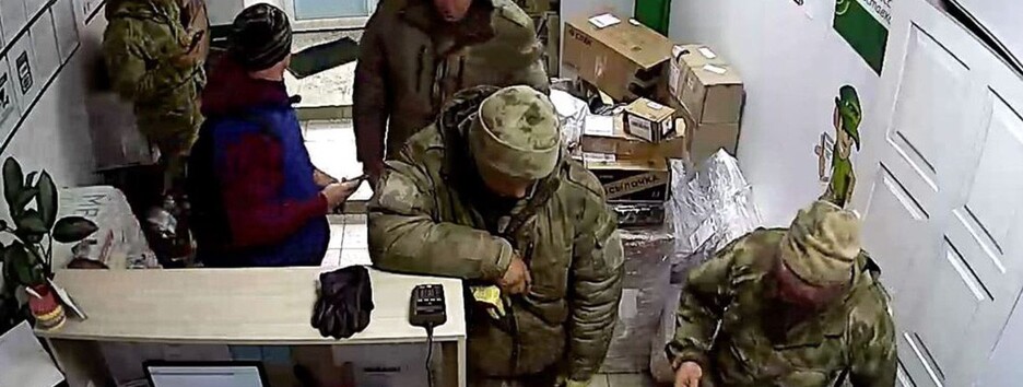 Відправив півтонни награбованого: у російське 