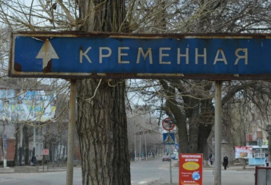 Вибух у Кремінній на Луганщині - бойовики вибухнули під час наради - фото 1