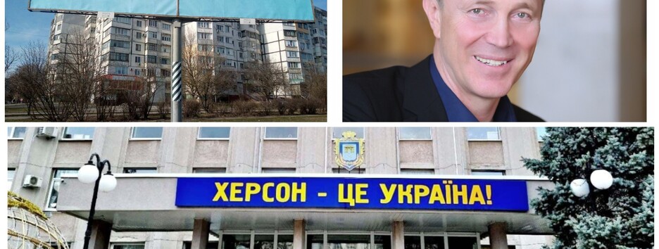 У Херсоні окупанти призначили своє 