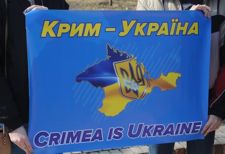 Вернуть украинский Крым: историческое обоснование незаконности аннексии