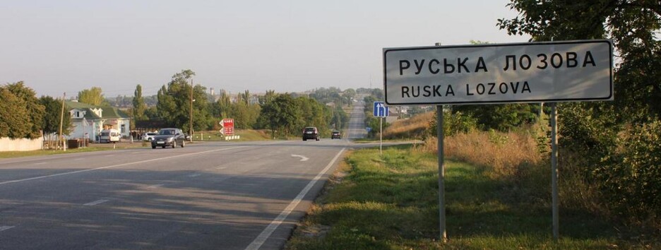 ВСУ освободили стратегически важное село под Харьковом 