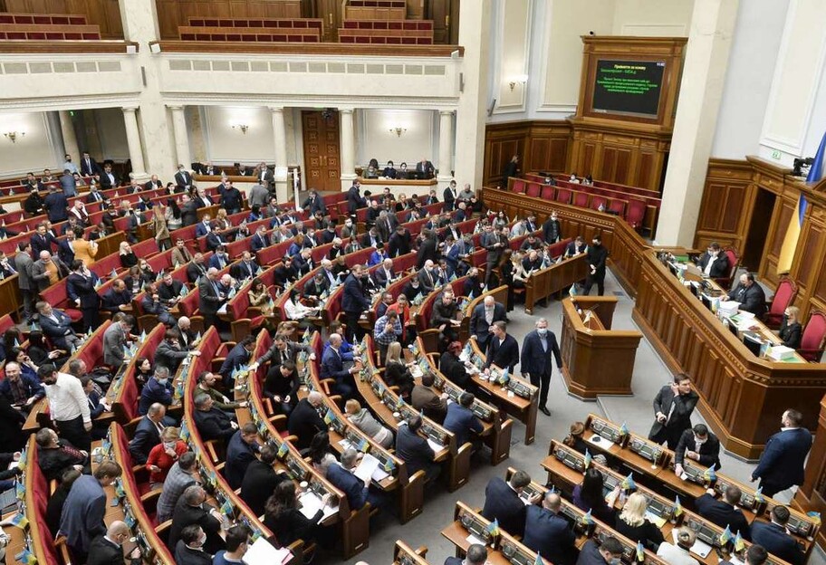 Проросійські партії в Україні заборонили - фото 1