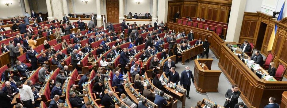 В Україні заборонили дію проросійських партій