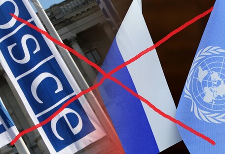 Мову РФ треба вилучити з ООН та ОБСЄ: війна приходить всюди, де є російськомовні