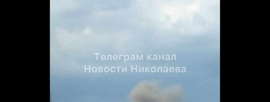В Николаеве прогремел взрыв (видео)