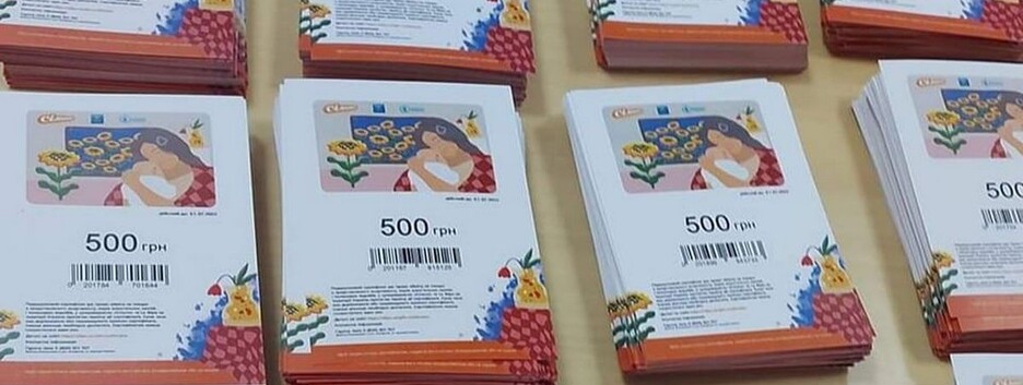 Какие категории переселенцев могут получить до 4500 гривен на покупки