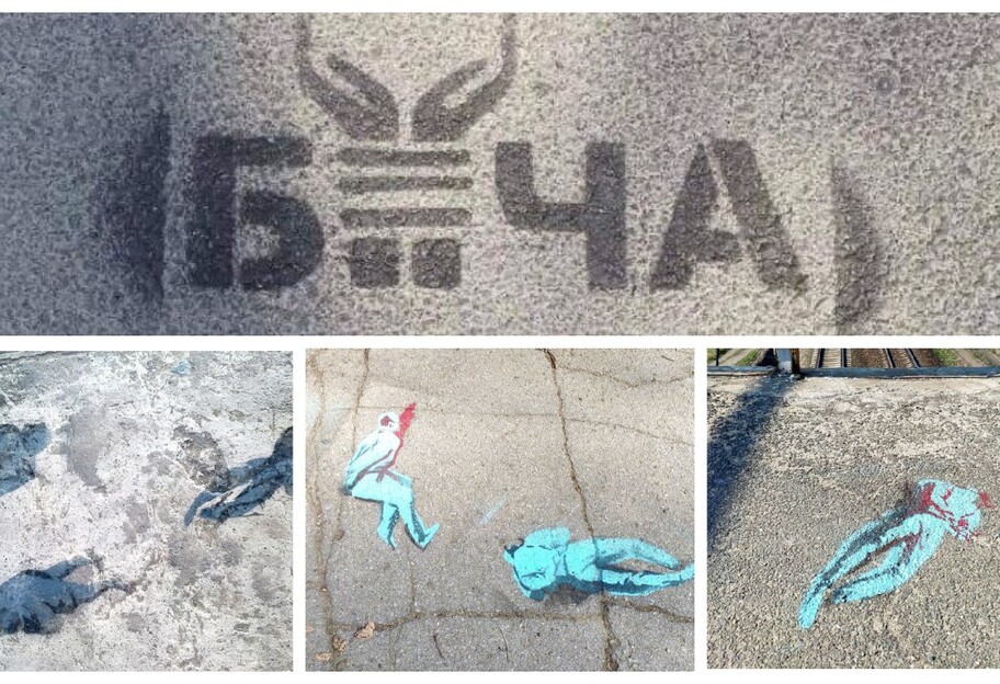 Резня в Буче - в Новосибирске появился стрит-арт о зверствах российской армии - фото - фото 1