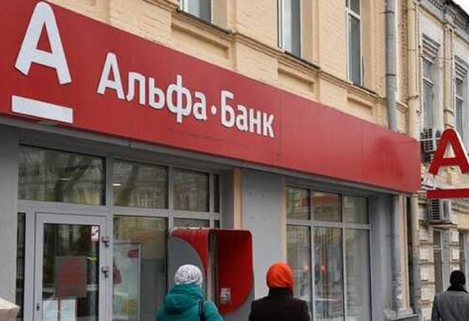 Операторы Альфа-Банка Украина присоединились к горячей линии пострадавшим - фото 1