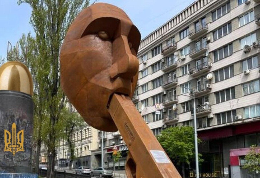 В Киеве появилась новая временная скульптоура-послание Путину - фото, видео - фото 1