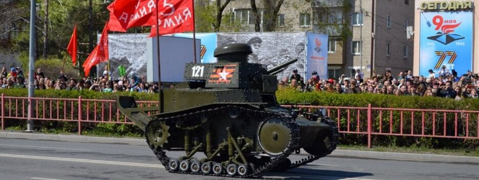 Парад унітазів та пралок: Мережа відреагувала мемами на 