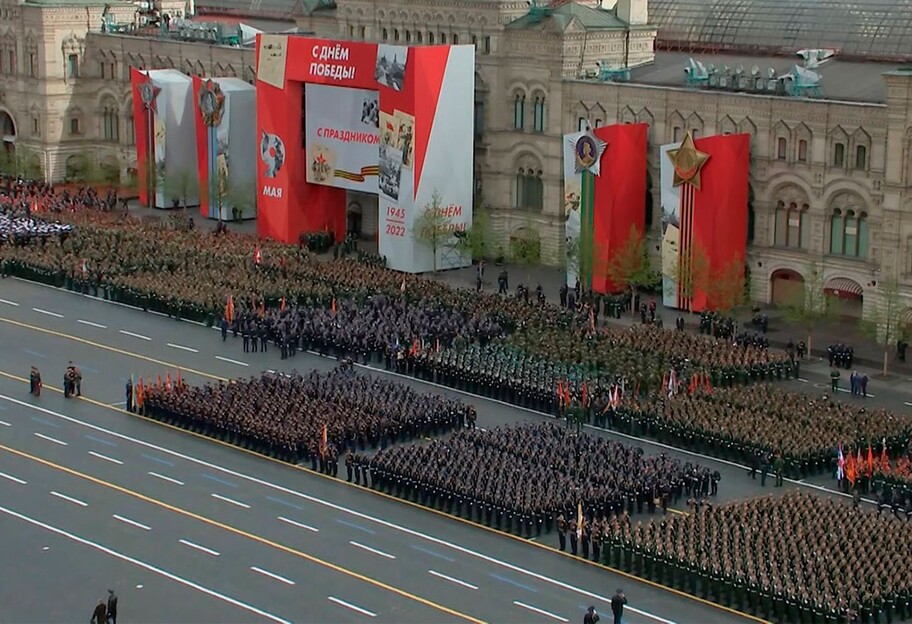 Парад 9 травня на Червоній площі в Москві - співвідношення росіян - аудіозапис - фото 1