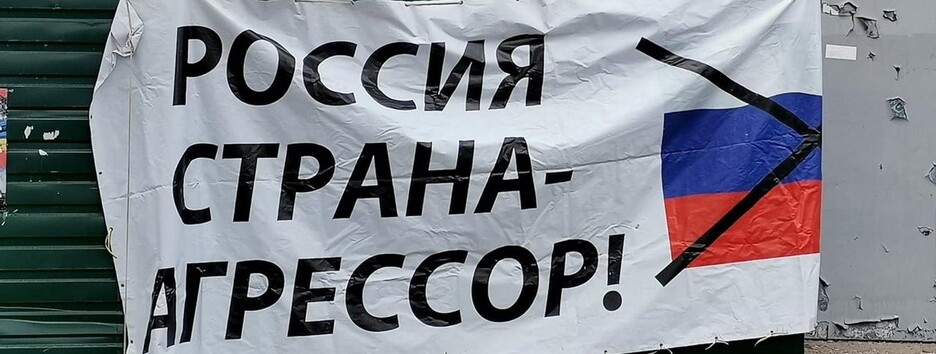 Литва признала Россию террористом, а войну в Украине - геноцидом 