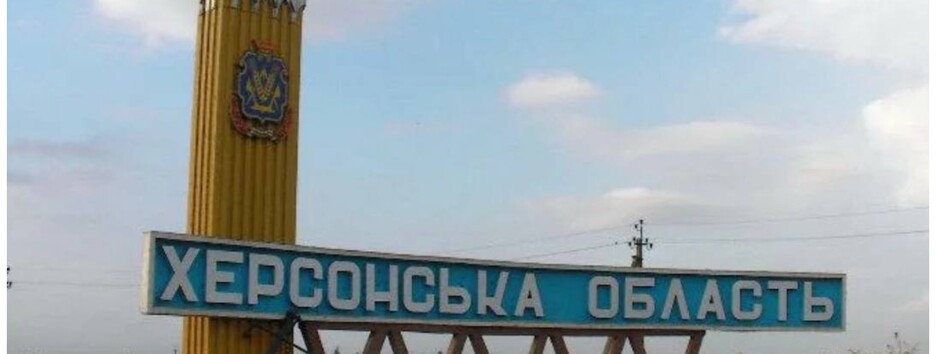 Оккупационные власти Херсона попросят Путина включить регион в состав РФ: в Кремле дали ответ