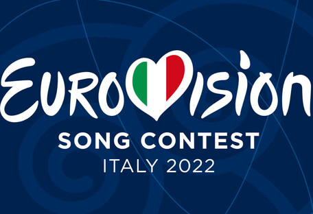 Евровидение-2022: кто и с какими песнями выступит в первом полуфинале