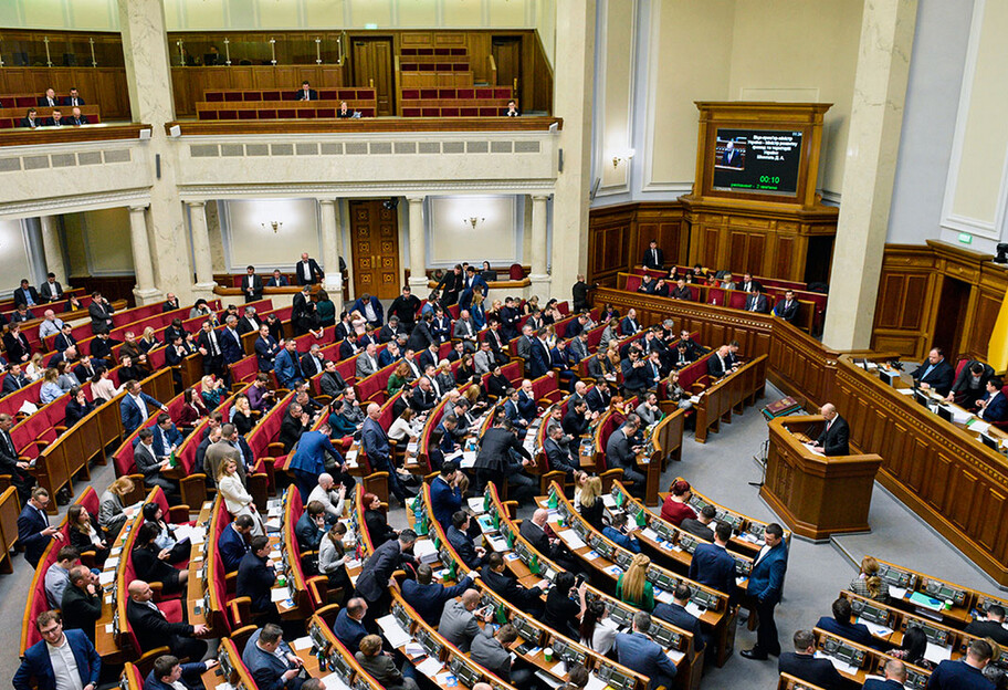 Рада приняла законопроект о конфискации имущества у россиян  - фото 1