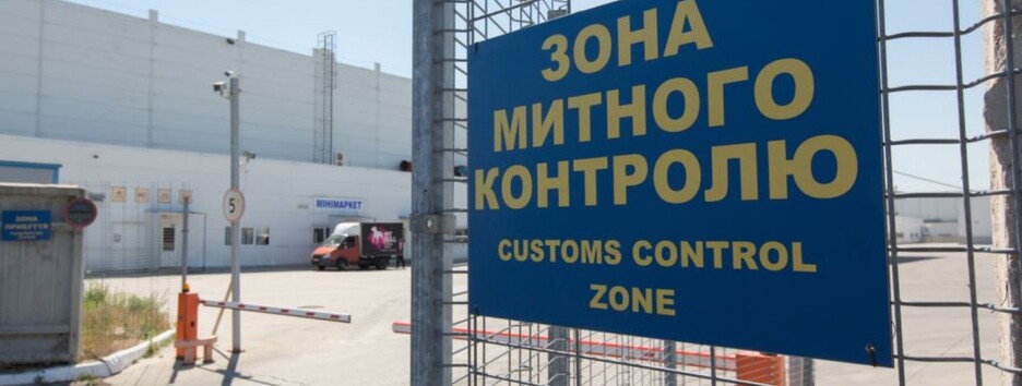 Холодов намерен получить контроль над коррупцией на таможне - СМИ 