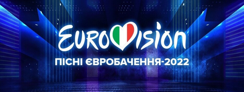 Трансляция второго полуфинала 