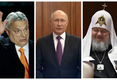 Орбан, Ранд Пол та московський патріархат: остання лінія оборони Путіна