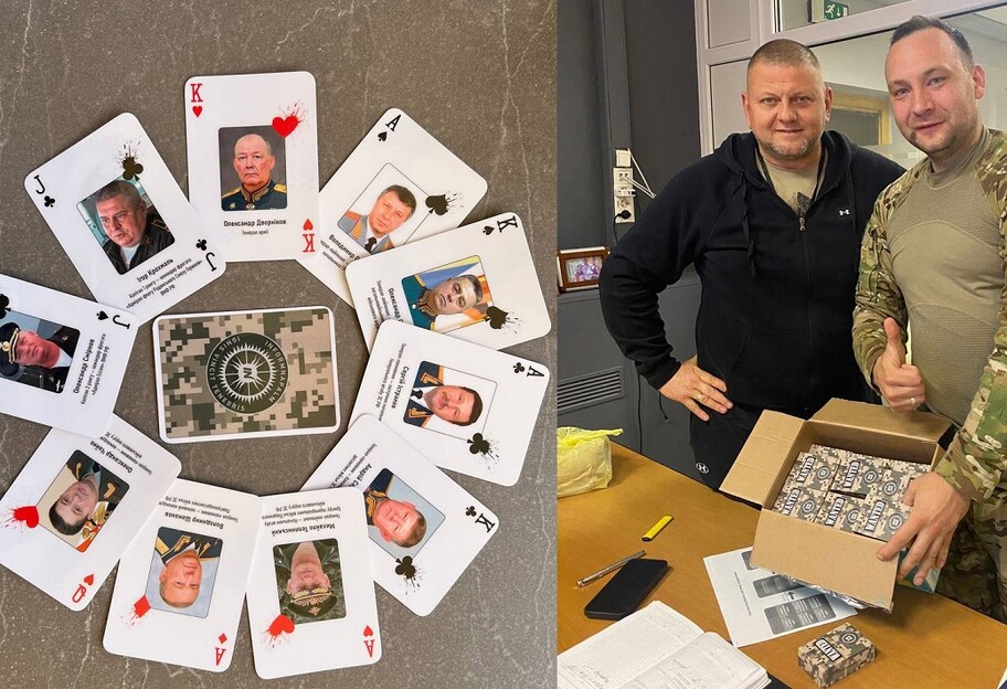 ВСУ выпустили игральные карты с лицами российских военных  - фото 1