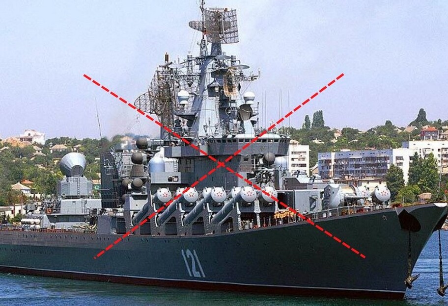 Загибель Москви - з'явився останній запис із російського крейсера - фото 1